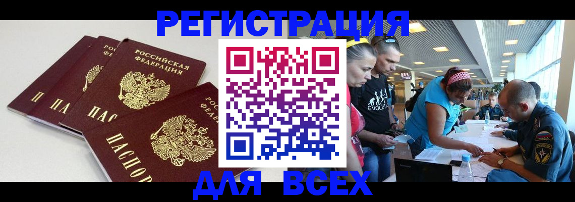 регистрация для дет. сада в Светлогорске